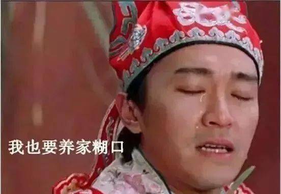 轮胎人的痛:一催账,就生气不要货了!