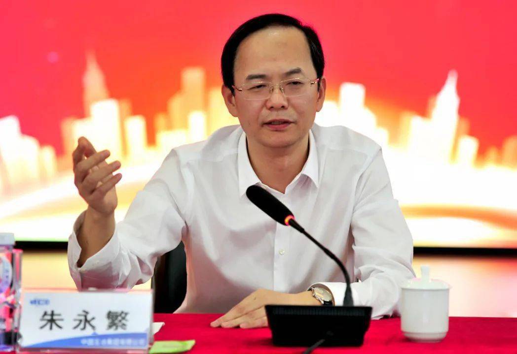 朱永繁出席上海有限公司管理工作座谈会并发表重要讲话