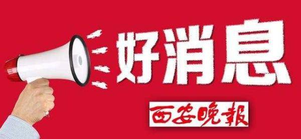 扶贫|明天10:00开抢！陕西工会消费扶贫商城上线，发放200万元消费扶贫优惠券