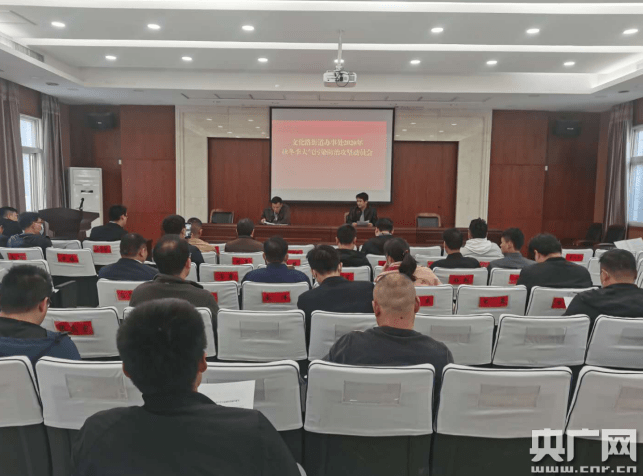 进行|郑州市文化路街道召开2020年度秋冬季大气污染防治攻坚工作动员会