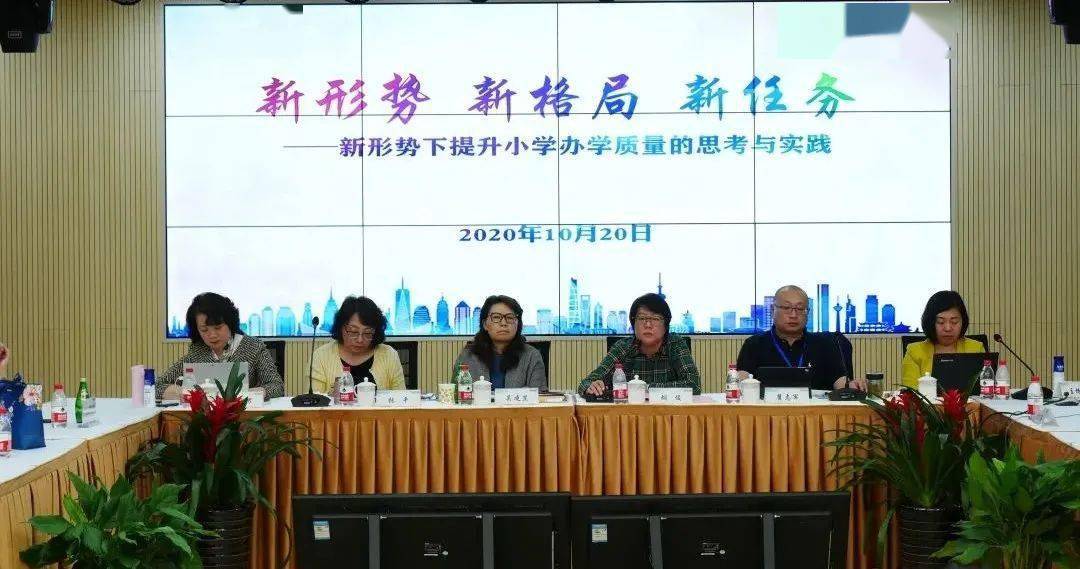 普陀区重点小学排名_这个区的公办老大!对口小学强势崛起,每年近20人去