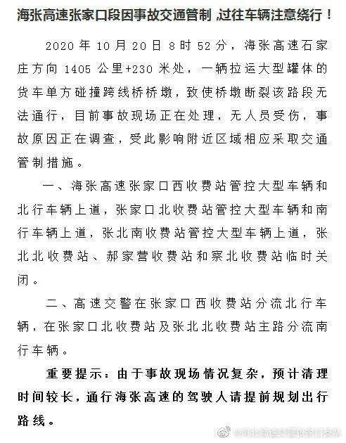 滹沱河简谱_滹沱河地图(3)