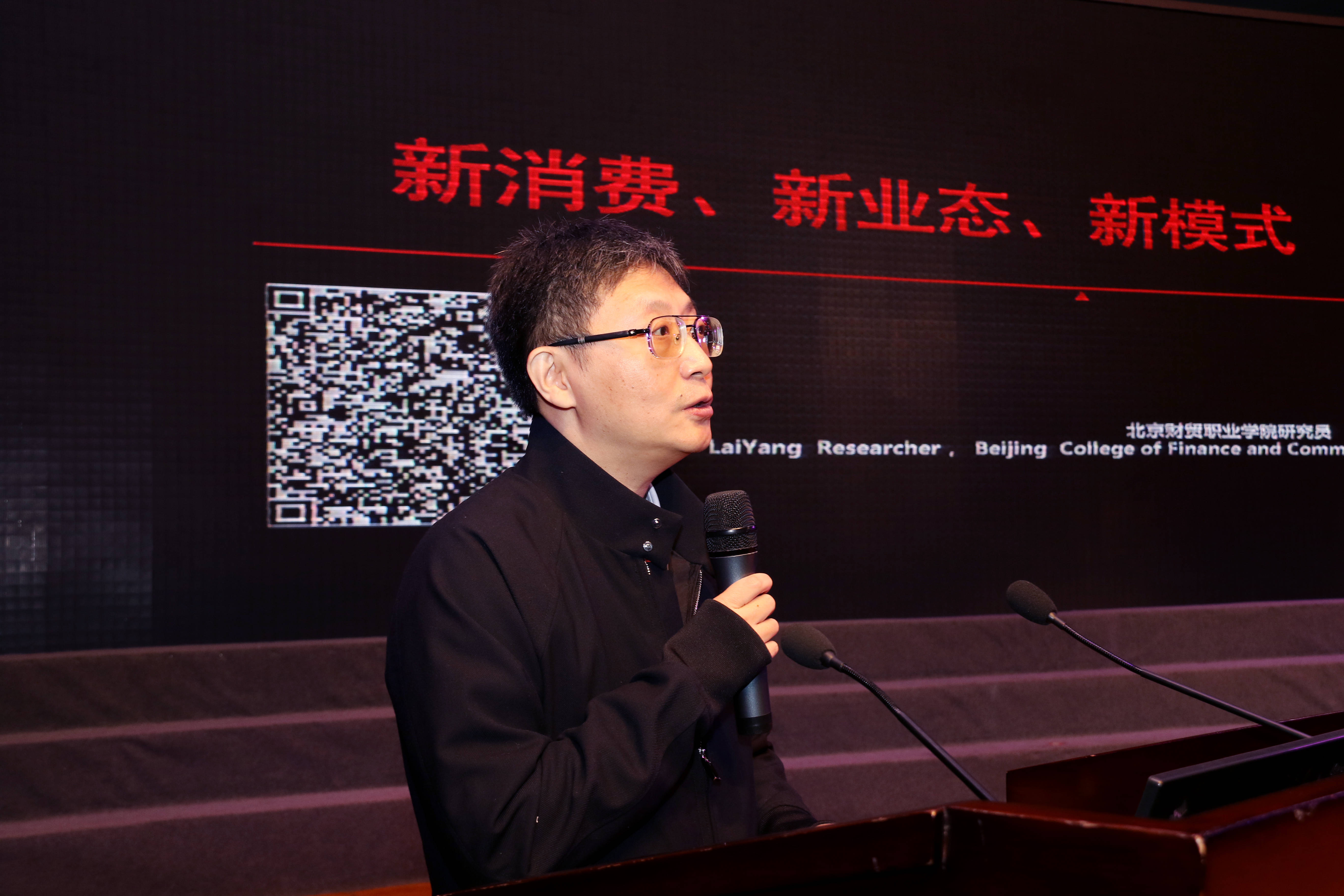 赖阳|北京财贸职业学院赖阳：直播带动线上出现新业态