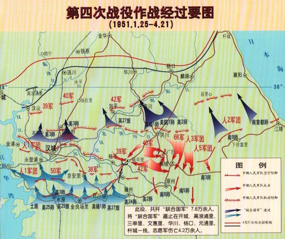8万余人,使战略预备队完成集结并展开,为第五次战役创造了有利条件.