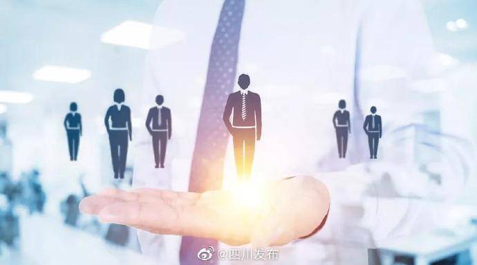 高新技术|“天府科创贷”启动试点！贷款规模不低于12亿元