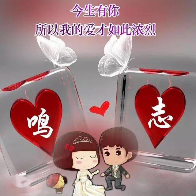 中老年头像大全:不同背景的爱情主题头像壁纸,真心祝福,永远相爱!