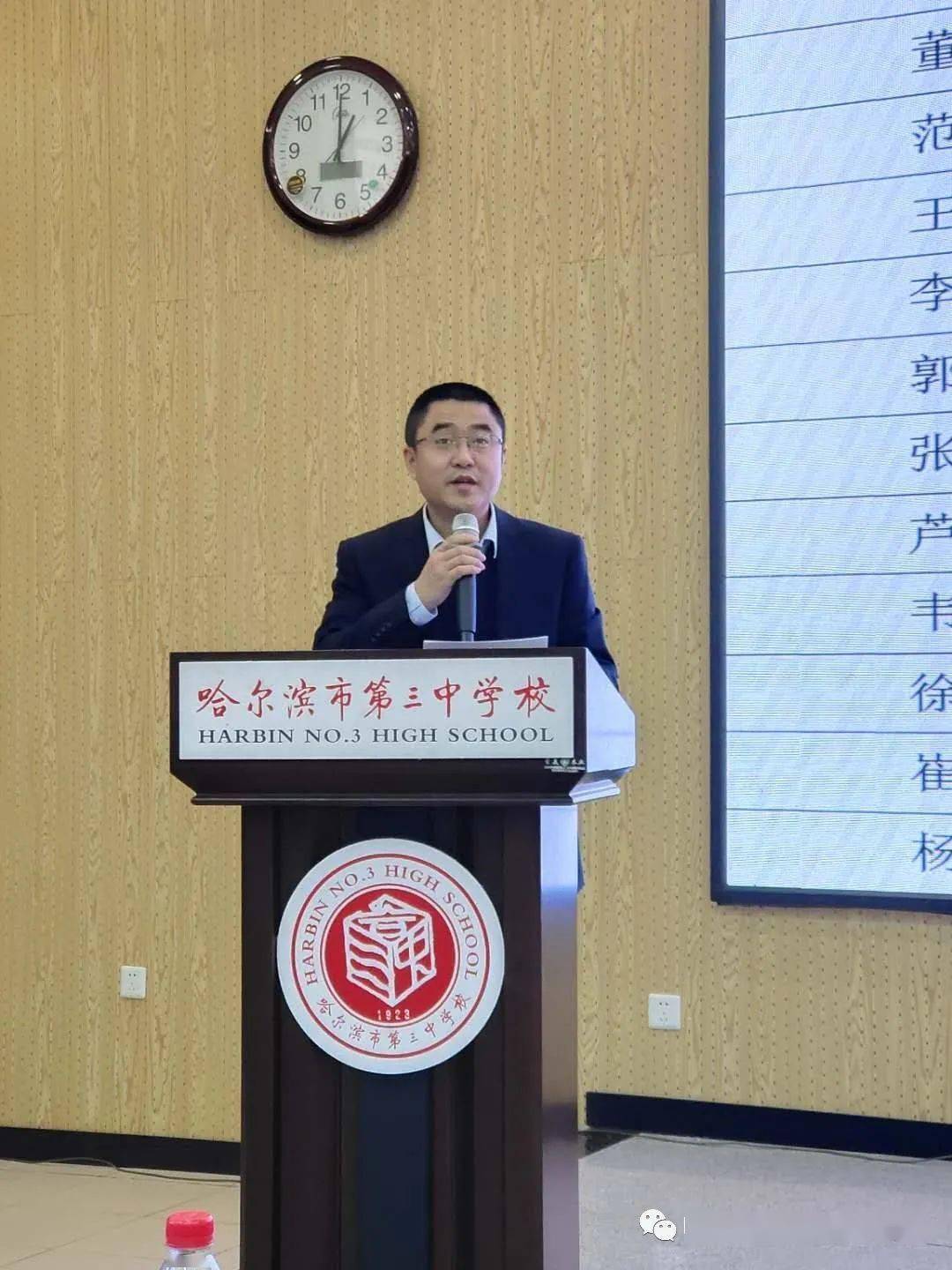 中国海洋大学2021年“我要上典礼”演讲比赛成功举办