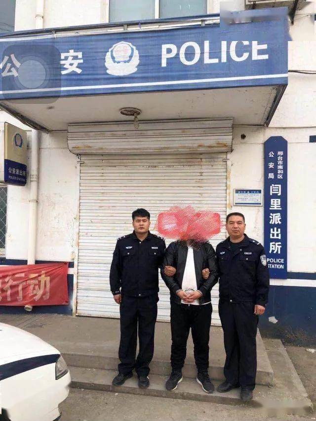 一逃犯在沙河被抓获._南和