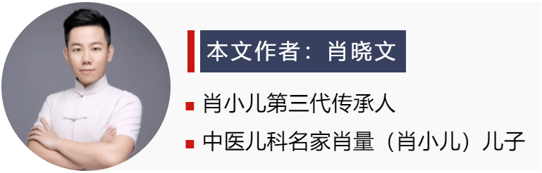 讲座回顾肖小儿国医馆61天鹅湖幼儿园公益知识讲座