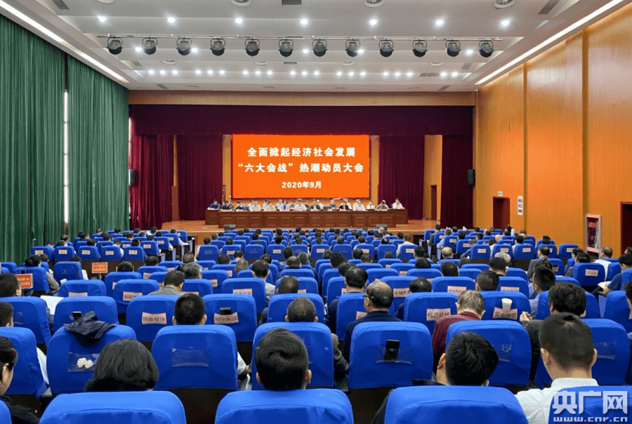 企业|决战四季度！宣城市宣州区打响“六大会战”