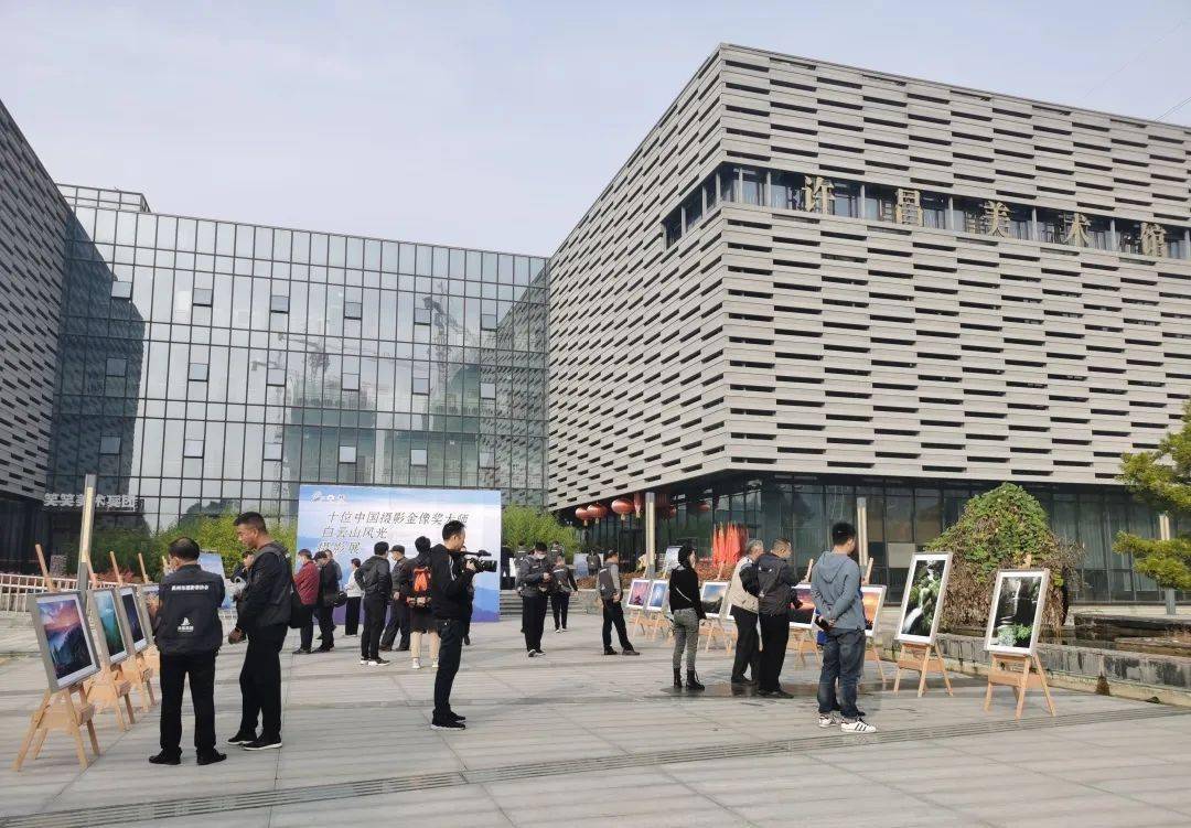 快去许昌美术馆看摄影展吧!_手机搜狐网