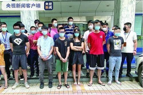 受害者|跨9省23地抓获57名嫌疑人！厦门警方破获特大跨境裸聊敲诈案