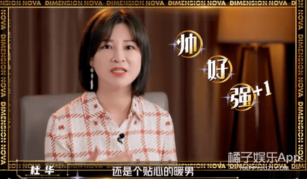 八卦爆料|原创纸片人选秀也玩照骗？唱歌仿佛烧水壶，确定不是考验虞书欣演技？