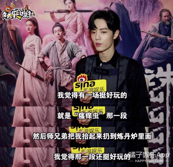 方面|原创好笑共享之娱乐圈的端水大师！提名肖战李飞，谁看了不说句努力？