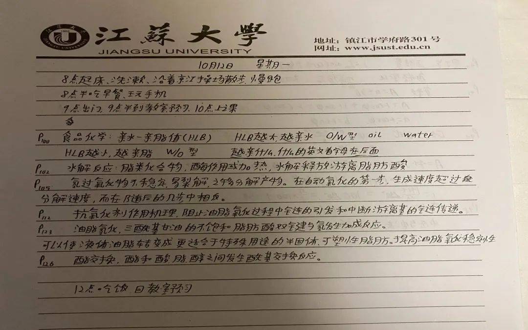 杨凯|江苏大学男生坠楼：21岁的人生AB面