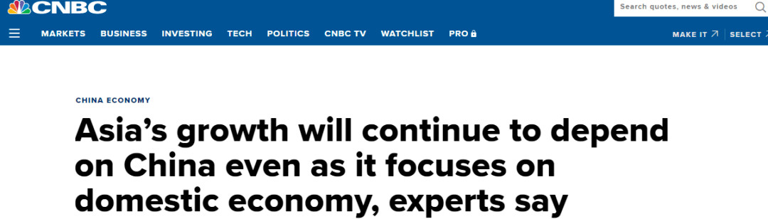 疫情|环球聚焦点丨“经济恢复，中国在全球一马当先！”