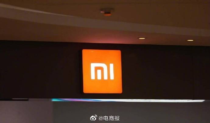 华米|华米科技：和小米公司战略合作协议再延长三年