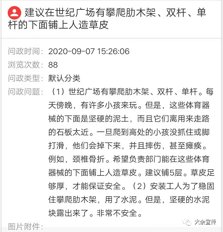 b46c9089f902420da0c876c85f17635d.png