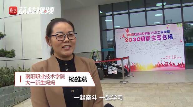 母子|学无止境！母子同一所大学报到：互相比拼，一起进步