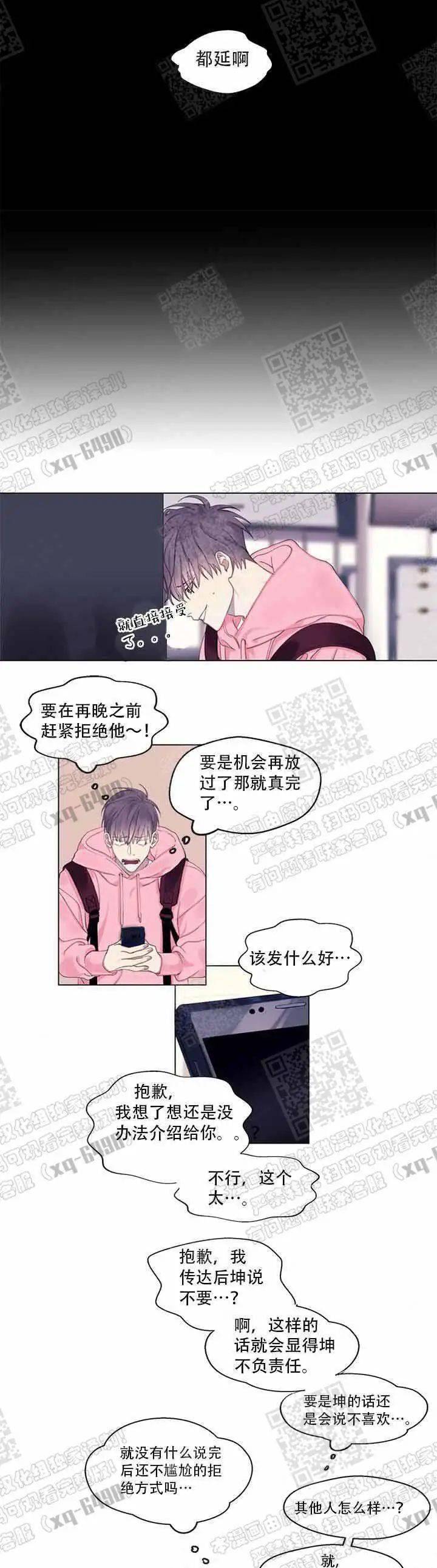 一受双攻,两边都要照顾到