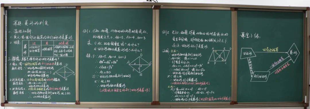 板书|写板书是一门技术也是一门艺术，来看上海教师们的板书