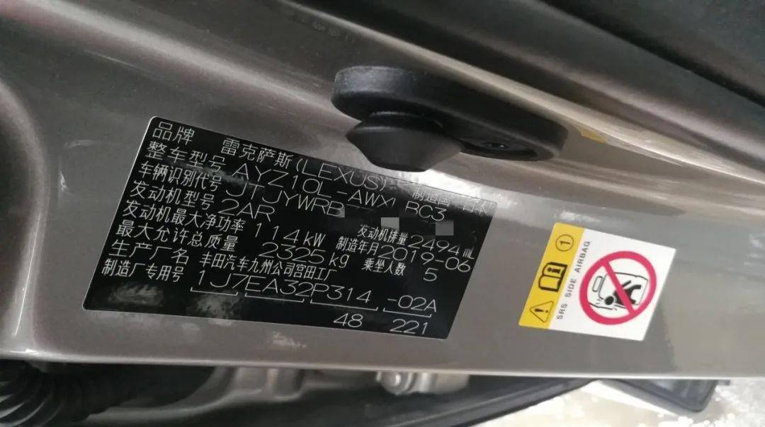 2019年雷克萨斯nx300仪表提示驻车辅助系统不可用解决方法