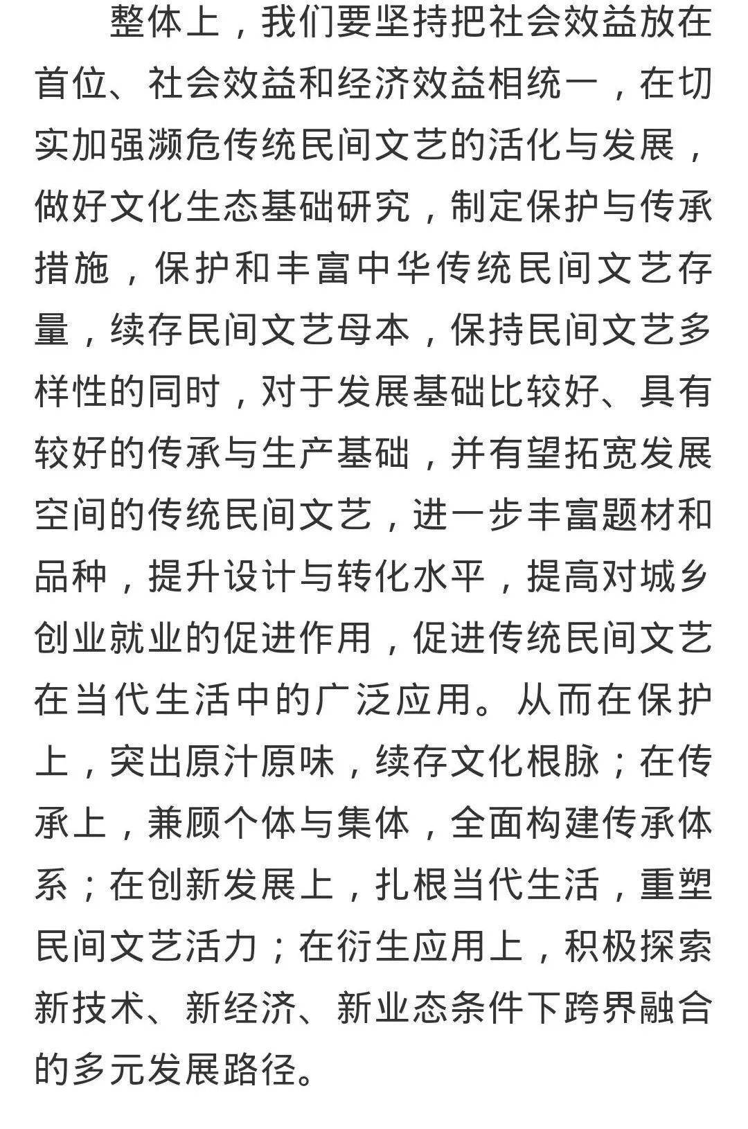 香包简谱_庆阳香包(2)