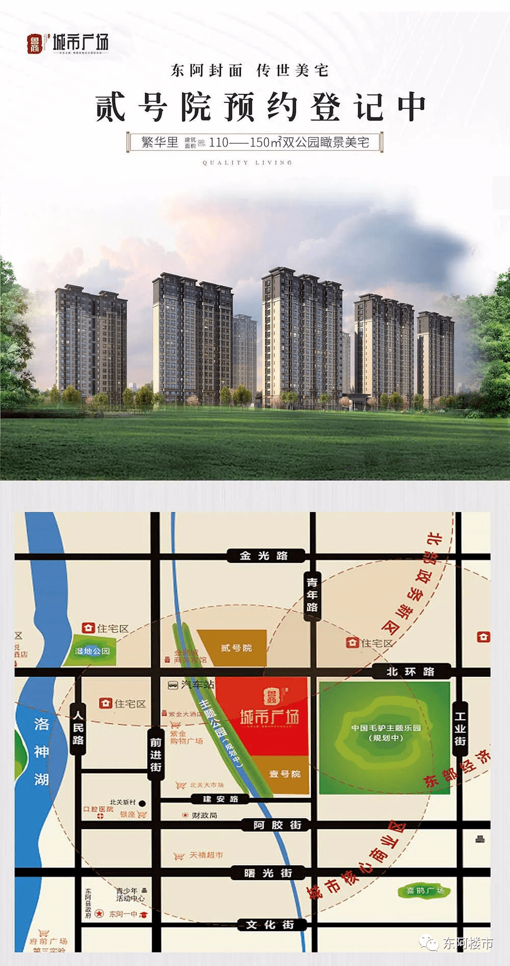 东阿人口_东阿人眼中的其他八县市,其他八县市眼里的东阿...笑哭了(2)