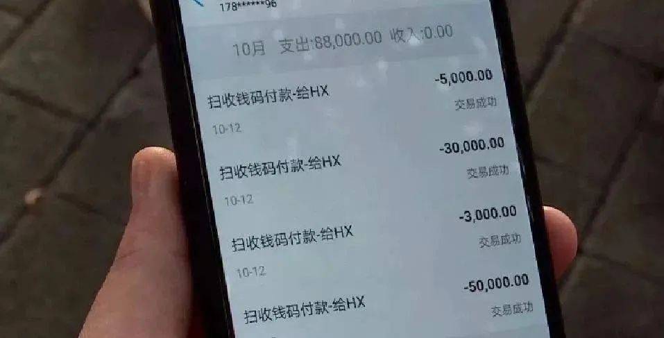 男友|孕妇假扮“高富帅”男友，骗得网恋女子七万余元