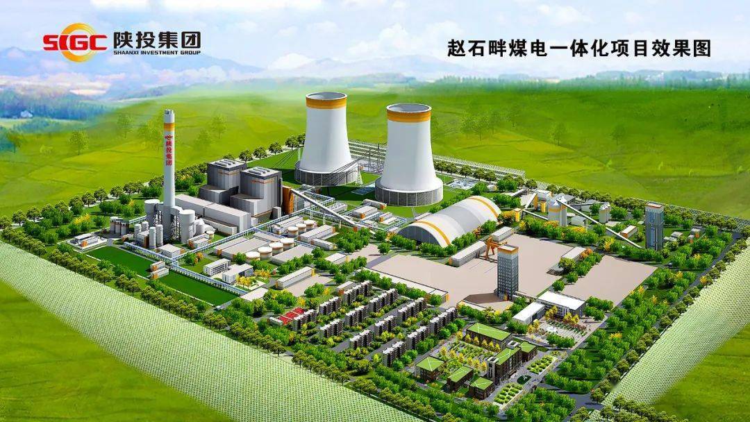 榆林又一大型煤矿获得国家发改委核准批复