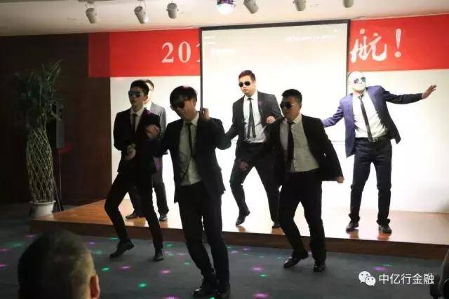 获得者|中亿行金融2017年联欢会精彩瞬间