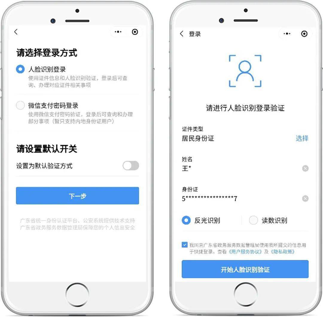 人口普查认证_人口普查图片(2)
