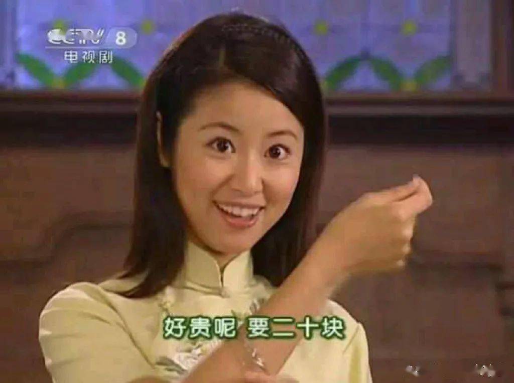 蔡依林|从双十一来品一品你和女明星们的区别