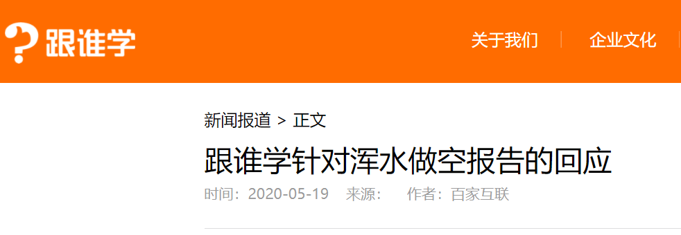 学在|千亿市值中概股突然暴跌30%，频繁被做空是为何？