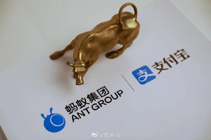 蚂蚁|蚂蚁前三季度营收1181.91亿元 支付宝月活用户7.31亿