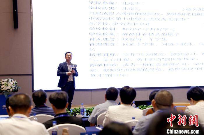 厦门|福建180名校长专家聚首厦门 上演教育界“头脑风暴”