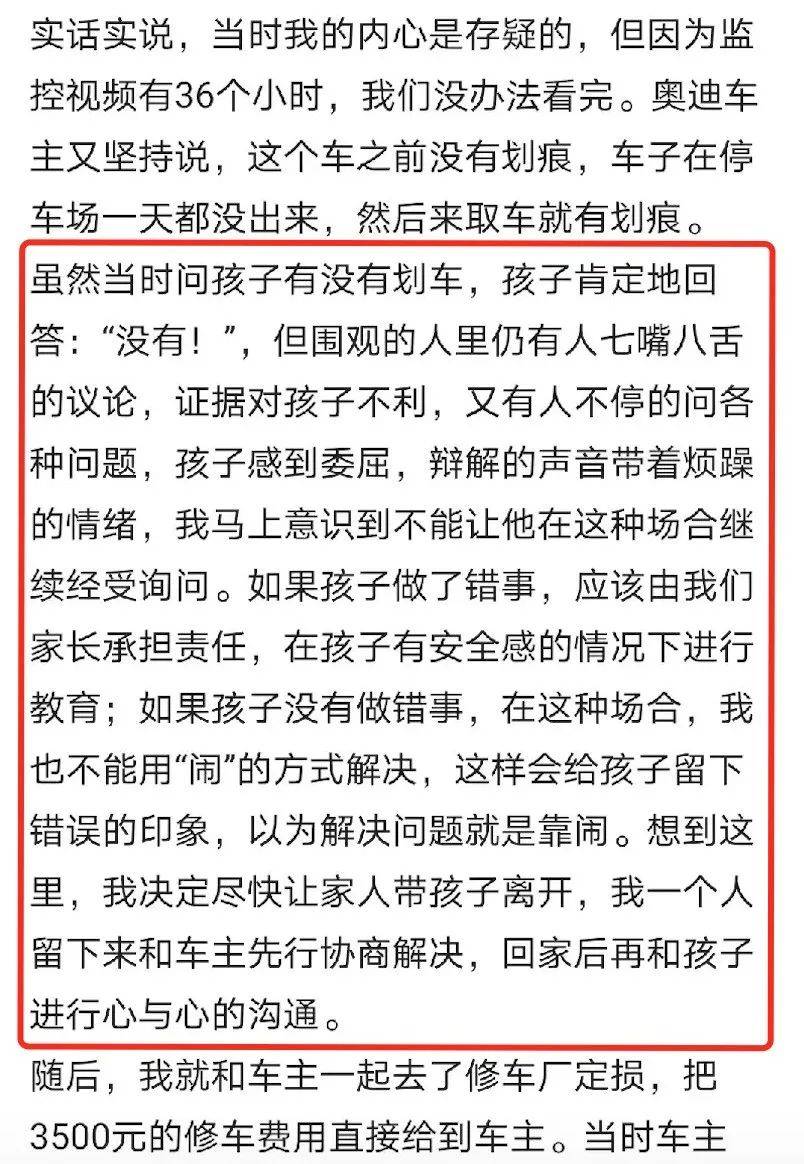 好孩子要诚实的简谱_好孩子要诚实钢琴简谱