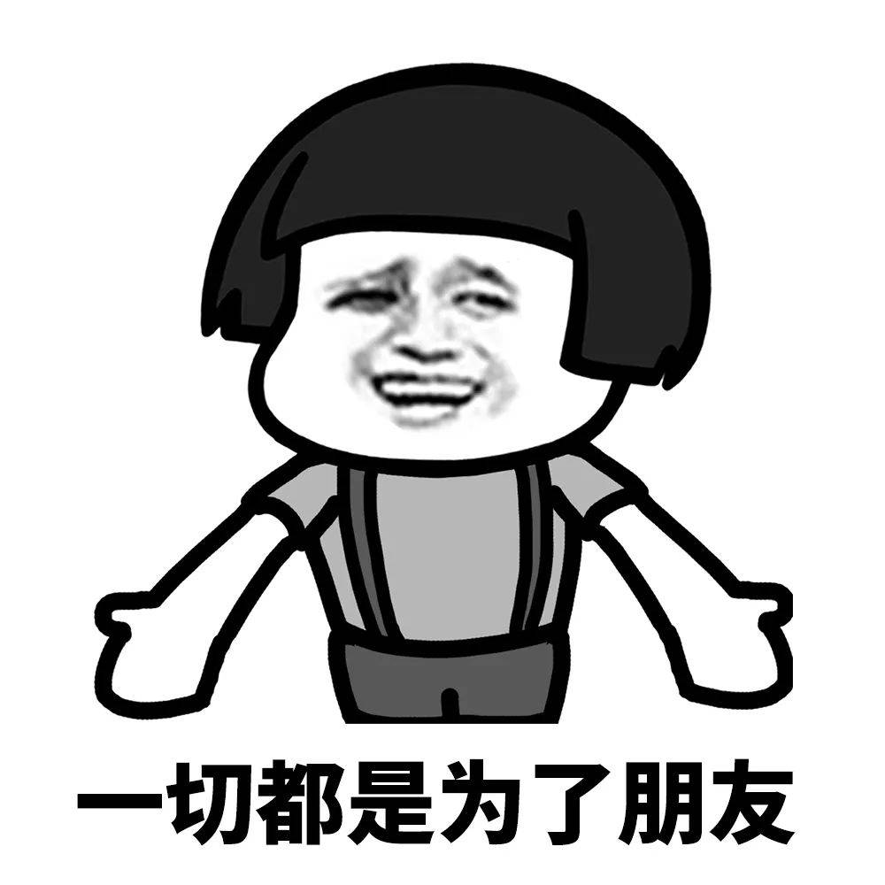 怎么把图片存为表情 33932ca7fa8f4055a6cb43c9ac576bb6.jpeg