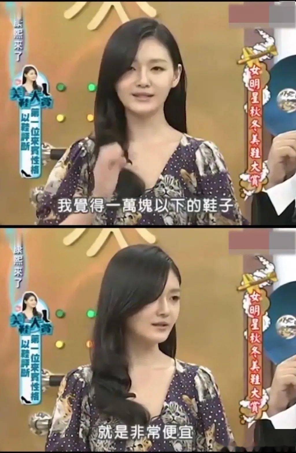 蔡依林|从双十一来品一品你和女明星们的区别