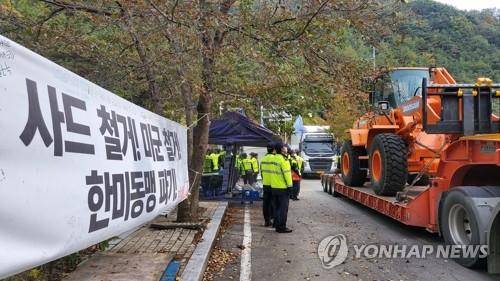 恒达注册韩军向“萨德”基地运施工装备 警民发生冲突 (图2) 恒达注册韩军向“萨德”基地运施工装备 警民发生冲突 (图2)