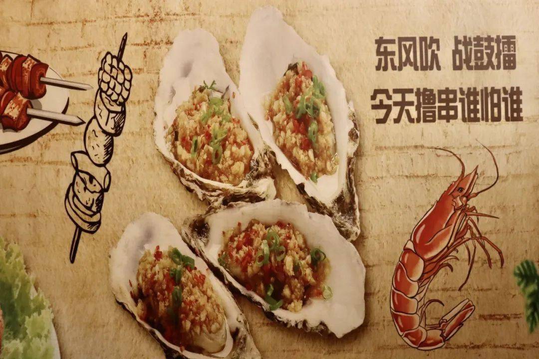 美味|【蚝龙烤吧｜蛇口】颜值和实力俱佳的烧烤店来啦！99元享门市价220元3-4人餐！烤生蚝+羊肉串+鸡柳+秋刀鱼+...