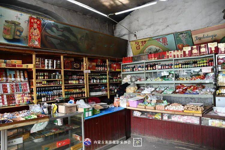 博克图小镇第二百货商店