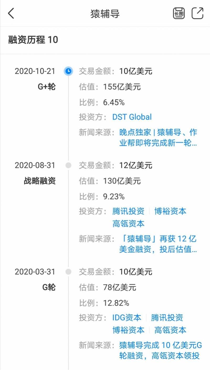 全国|全国有超28万在线教育企业，今年第三季度新增超2.1万家