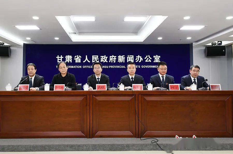 甘肃省"不来即享"做法被国务院办公厅列入全国"放管服"改革十条典型
