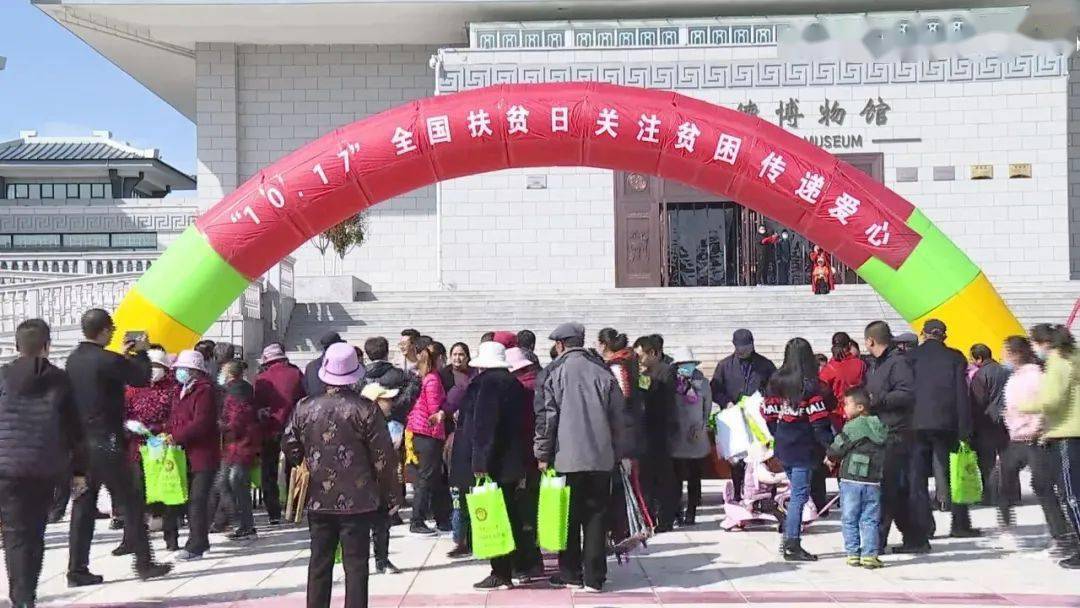 今年全国扶贫日,隆德县的活动你参与了没!