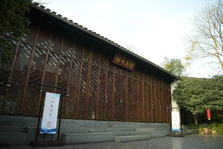 哈佛|马云：湖畔大学开办5年录取率2%，比哈佛斯坦福录取还难