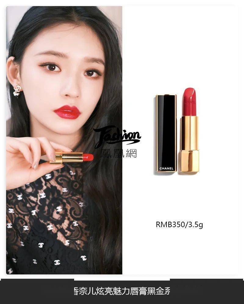 香奈儿|宋茜刘诗诗罕见同框 却不经意被TA给抢了风头！