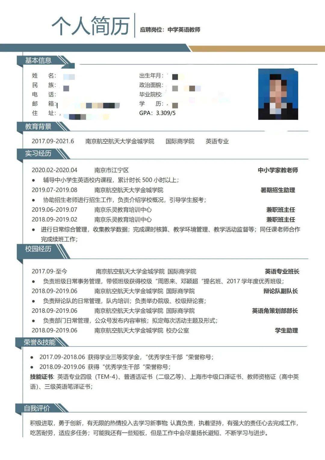 补充了一场线下简历展10月22日大学生活动中心门口大家一起来学习吧!