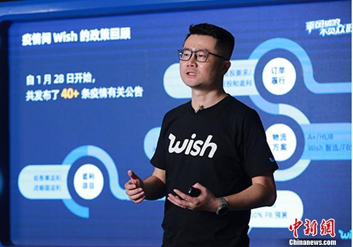 Wish|海外双11有哪些玩法？Wish旺季备战解析
