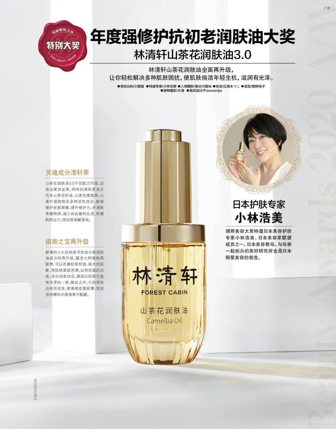 狐狸精|难道她(他)们都是狐狸精转世?好像从未变过~